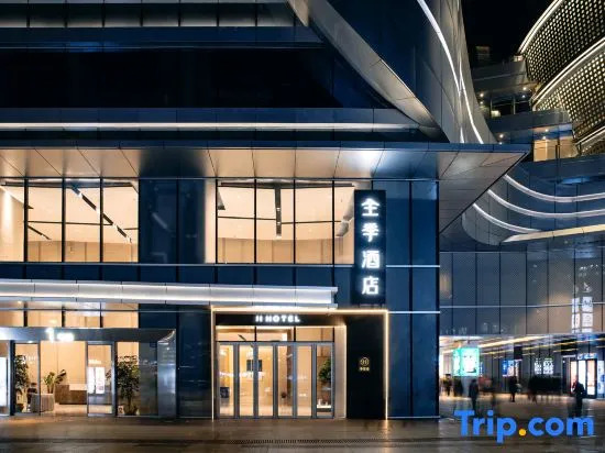 Ji Hotel Chongqing Shapingba Railway Station Pedestrian Street