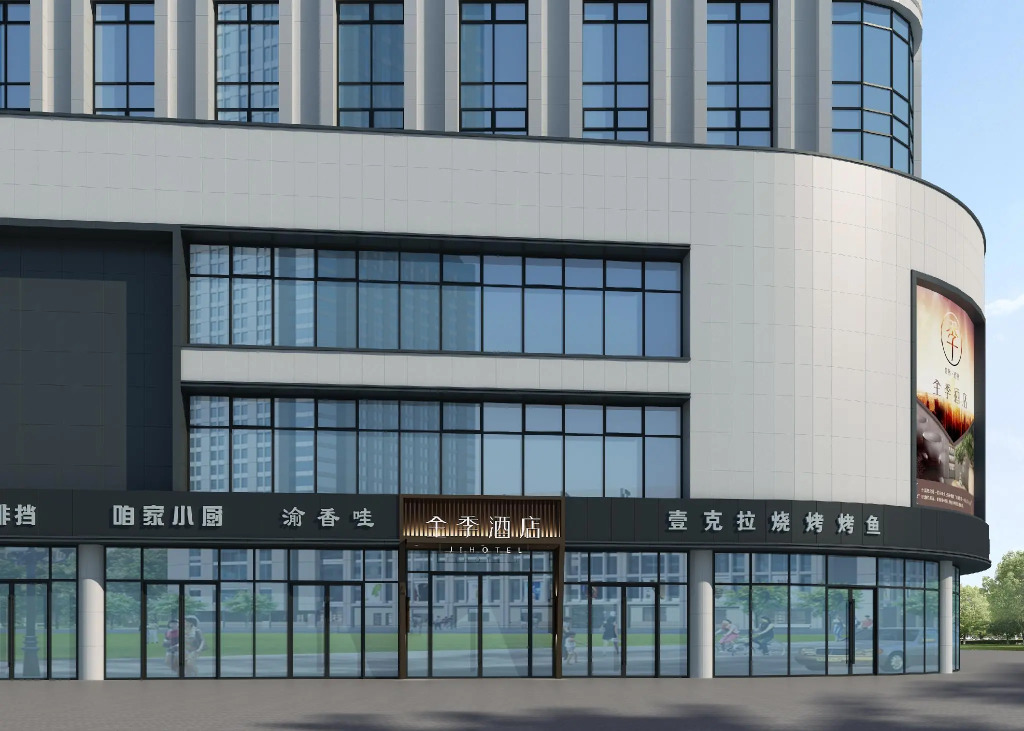 Ji Hotel Hangzhou East Railway Station East Square