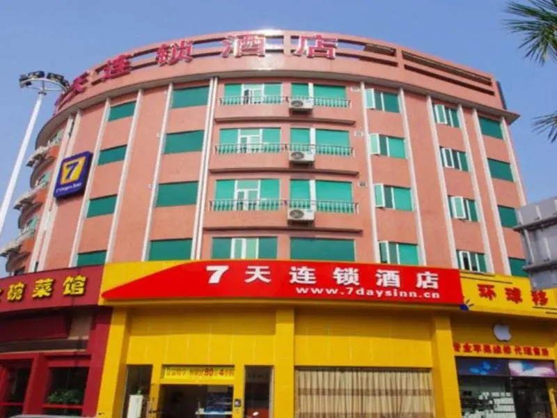 7 Days Inn Beijiao Nanchang Branch