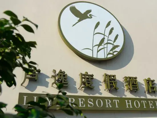 Luyi Resort Hotel