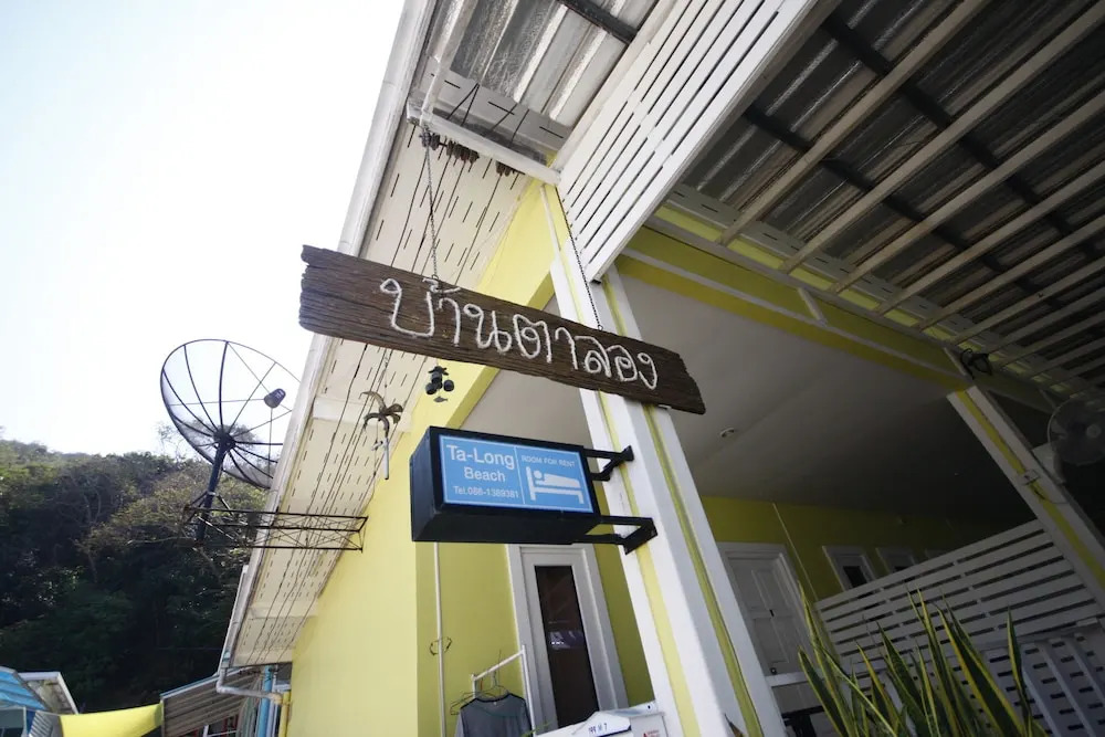 Baan Ta Long Beach Koh Larn