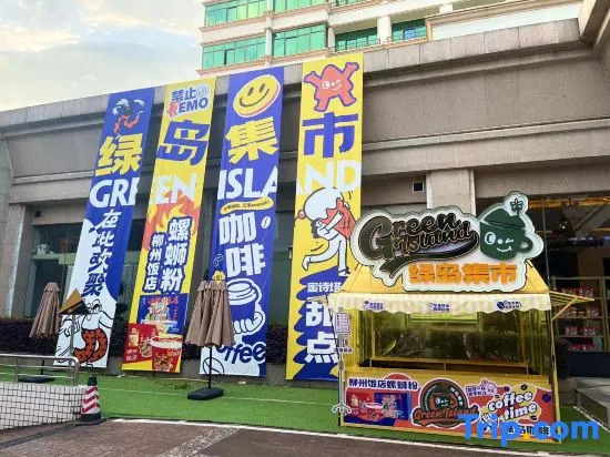 Liuzhou Hotel