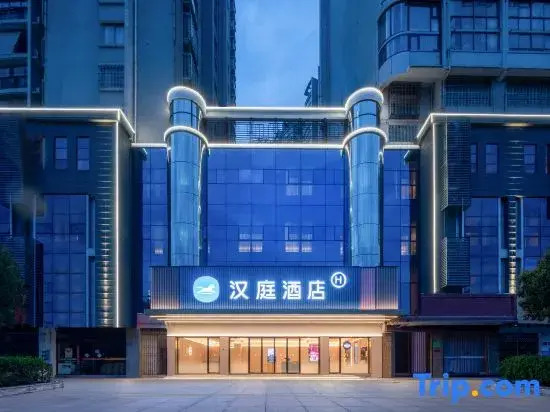 HanTing Hotel (Lu'an Hongjie Baida Jinshangdu)