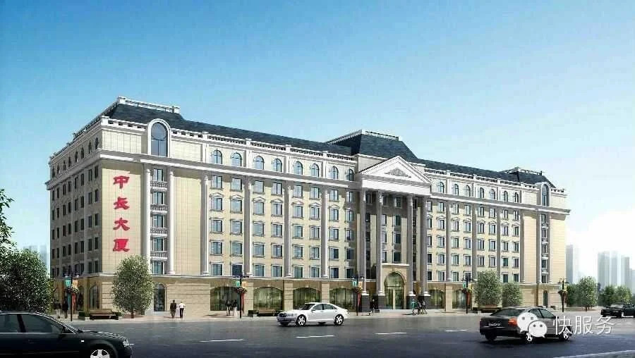 Zhongchang Building (Changchun Railway Station)(中长大厦（长春火车站店）)