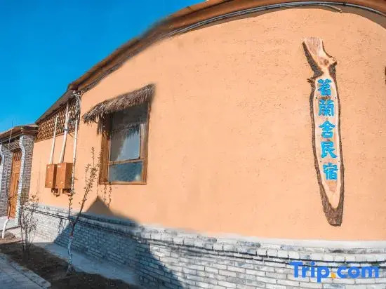 Tex Ming Lanshe B&B