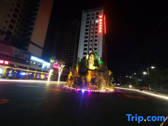 Vienna Hotel (Chongzuo Vientiane Jun Shop)