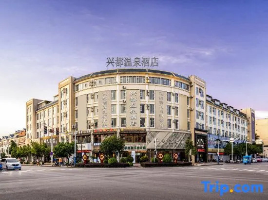 Hindu Hot Spring Hotel (Delong International Jewelry City Duobao City Branch)