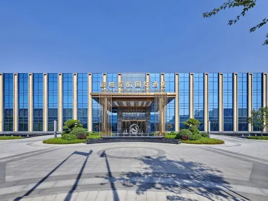 Yuncheng Shenzhen Airlines International Hotel
