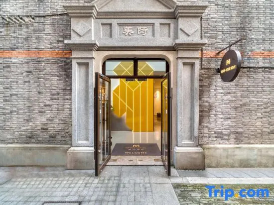 Atour Hotel Shanghai International Tourism Resort Chongxi Road