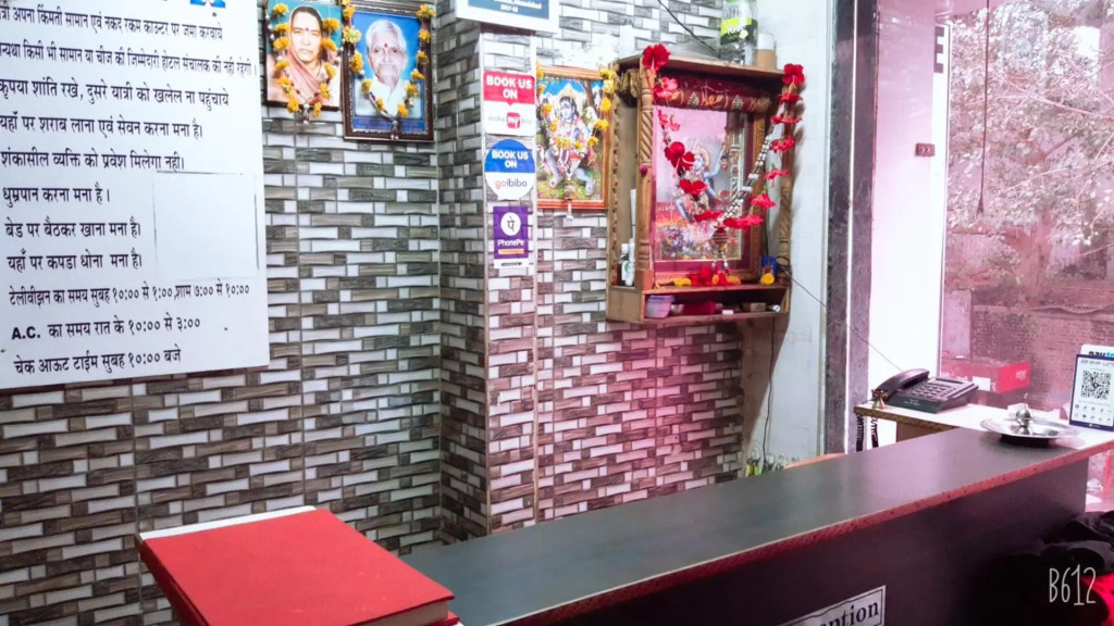 Shree Mahakali Guest House & Dormitory