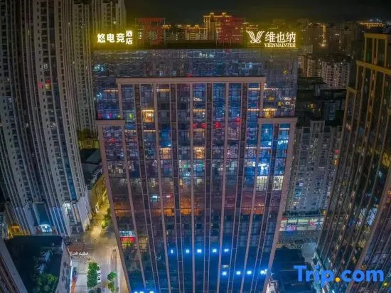 Youdianjing Hotel (Wanda Plaza, Qingchang Avenue, Fuqing)
