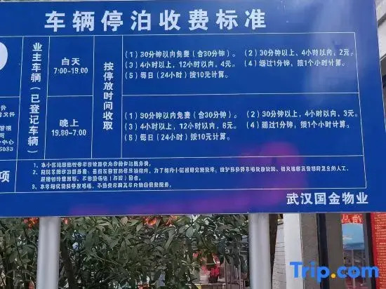 Huwan Xiaozhu Homestay