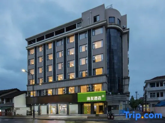 Hi Inn Hotel (Hangzhou Lin'an Qingshanhu)