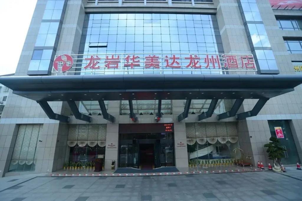 Ramada Longyan