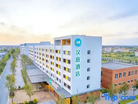 HanTing Hotel (Yantai Bajiaowan International Convention and Exhibition Center)