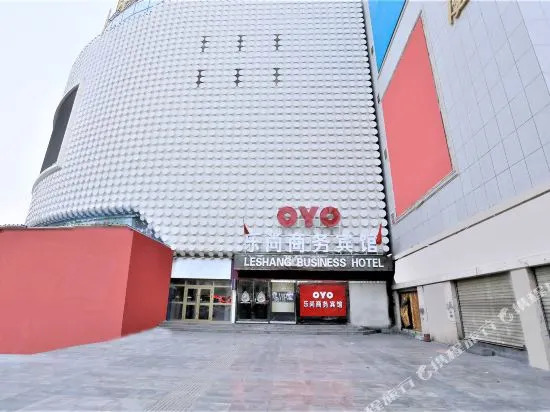 Leshang Business Hotel