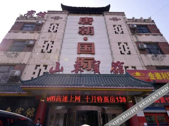 Shandong Hotel - Jinan