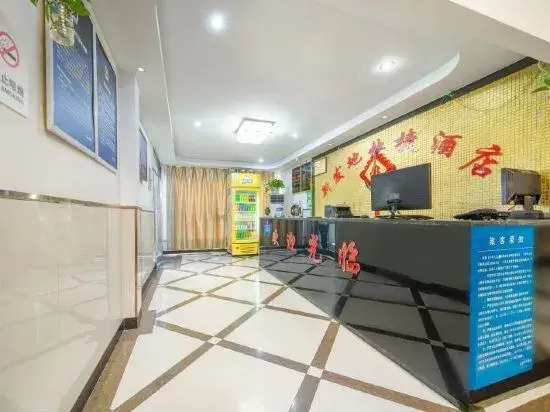 Xinfadi Express Hotel (Beijing Xinfadi Metro Station)
