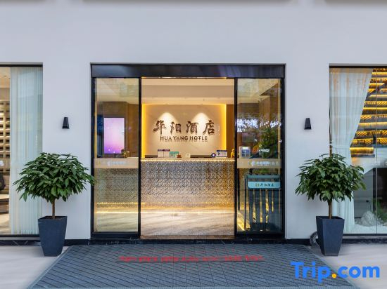 Huayang Hotel