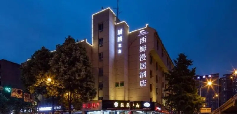 Simmanju Chengdu Kuanzhai Alley Fuqin Subway Station Hotel