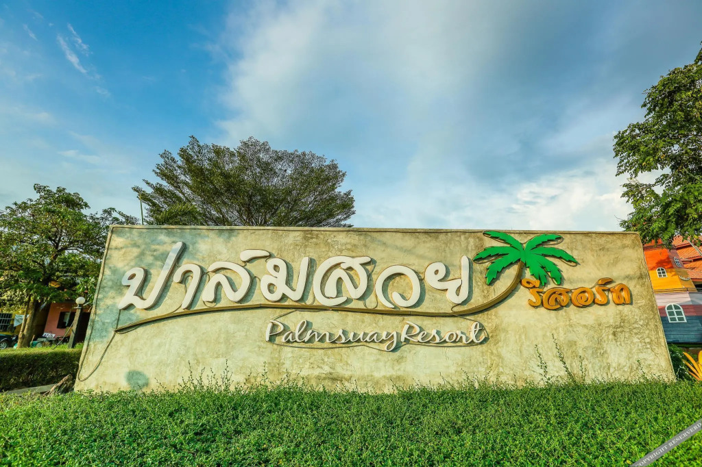 Palmsuay Resort