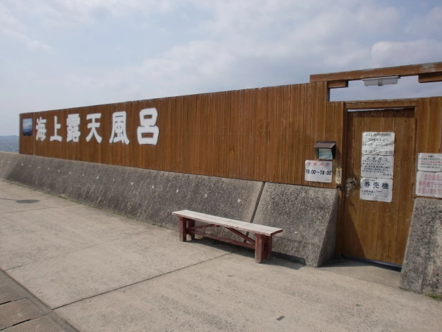 Obama Onsen Obama Business Hotel