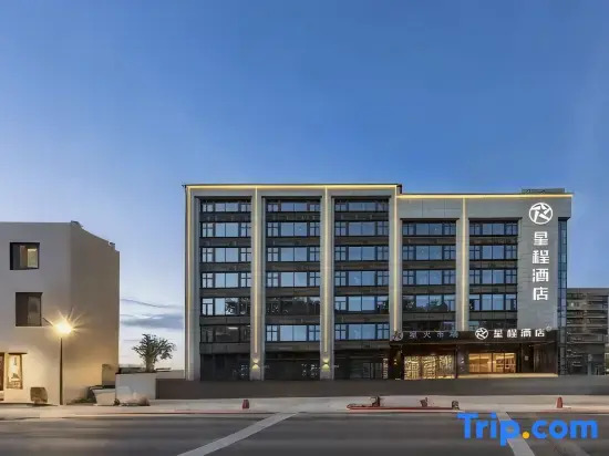 Starway Hotel (Xiangyang Renmin Square)