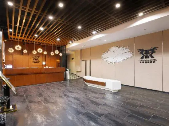Longding Boutique Hotel (Chongqing Shapingba Three Gorges Plaza)