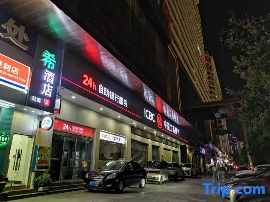 Xbed Xi Hotel Apartment (Nanning International Convention and Exhibition Center Wanda Plaza Branch)