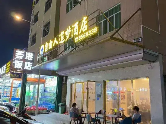 Freeman Chasing Dream Hotel (Lover Di Branch)
