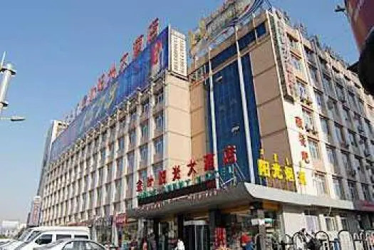 Jinye Sunny Hotel