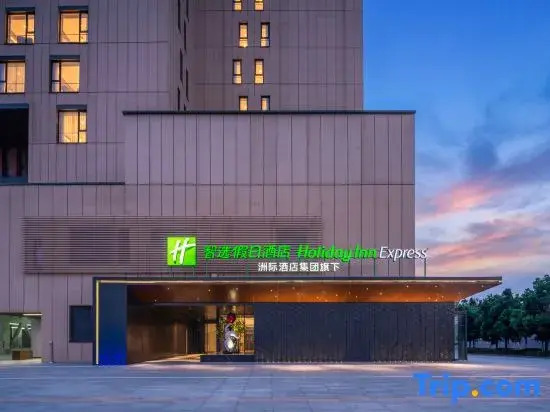 Holiday Inn Express Beijing Tongzhou