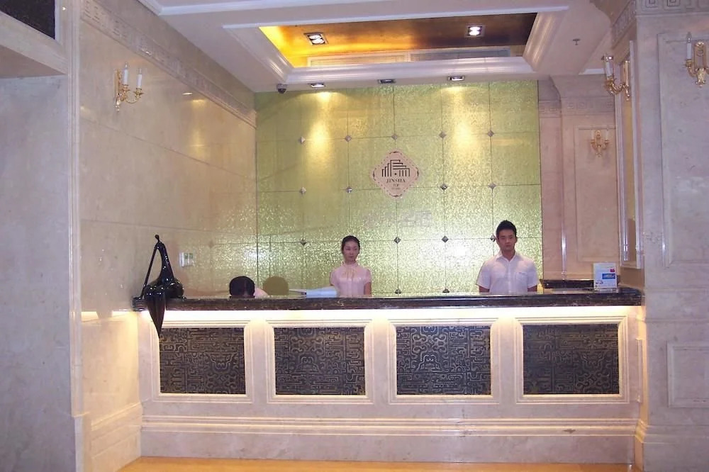 Tuteng Impression Hotel Jinsha Mingting