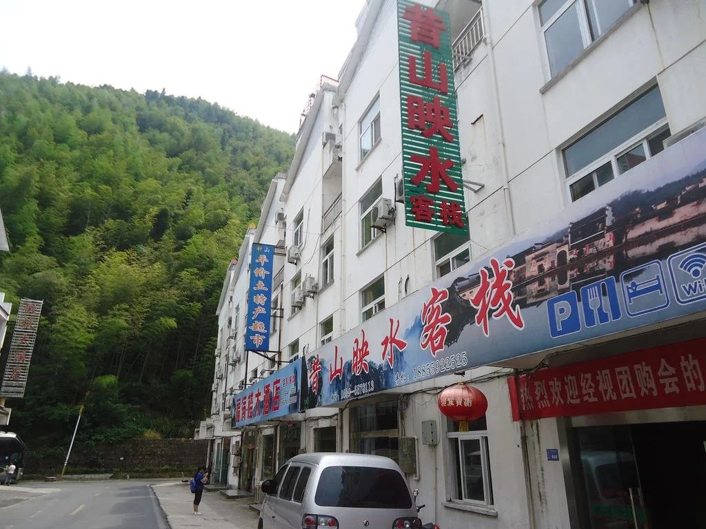 Xishan Yingshui Hostel