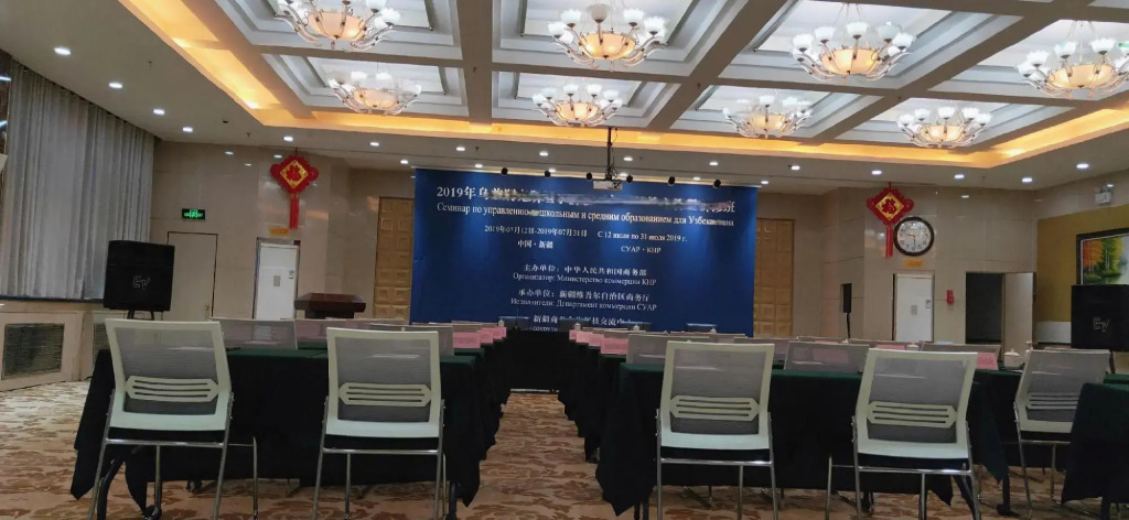 Urumqi Xilaishun Hotel
