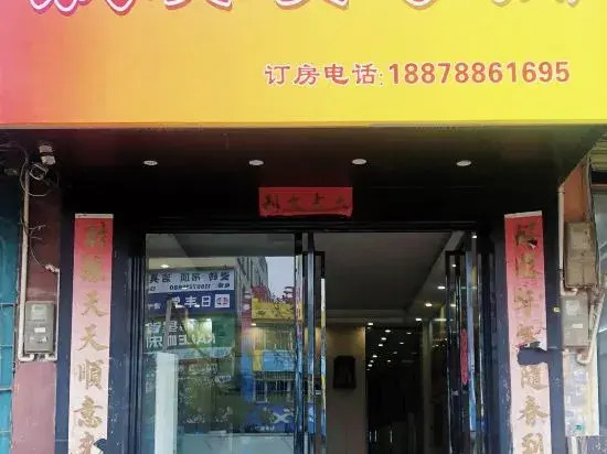 Hangyian Apartment (Nanning Wuxu International Airport Branch)