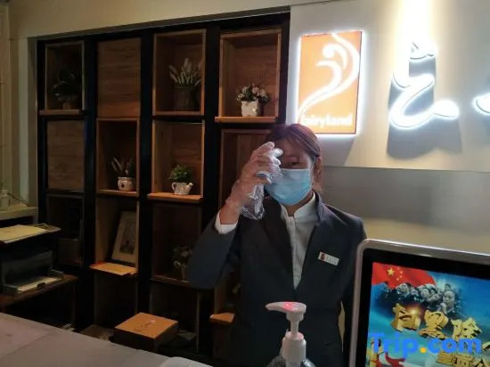 Fairyland Hotel (Kunming Chenggong High-Speed Railway Station)