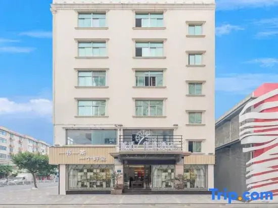 City Optimum Hotel (Jinjiang Airport Sunshine Times Square Store)