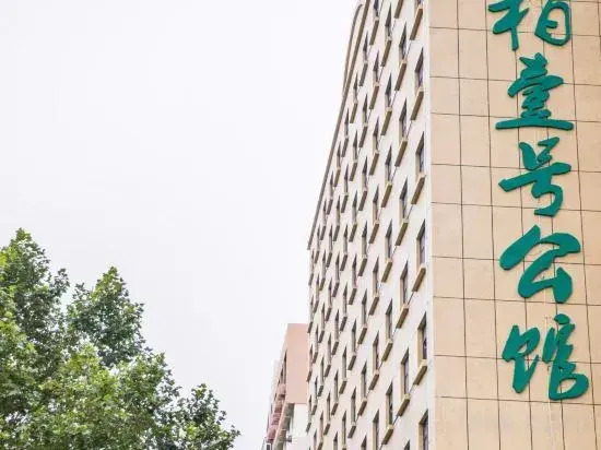 Zhubai No.1 Mansion Hotel (Qingdao May Fourth Square Hisense Bridge Subway Station)