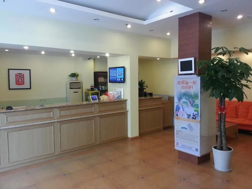 Home Inn Style Yangzhou Wanda Plaza Grand Canal Museum