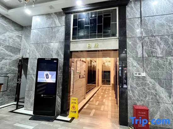 Phoenix Impression Hotel Apartment