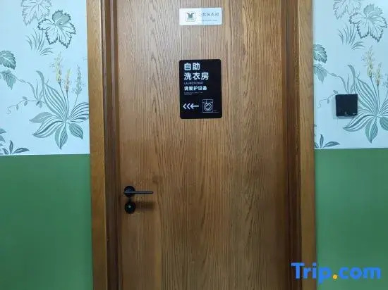 Nalati Town Guanshan Yunjv Homestay