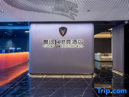 Yueta H E-sports Hotel (Xuyi International Trade Suning Plaza