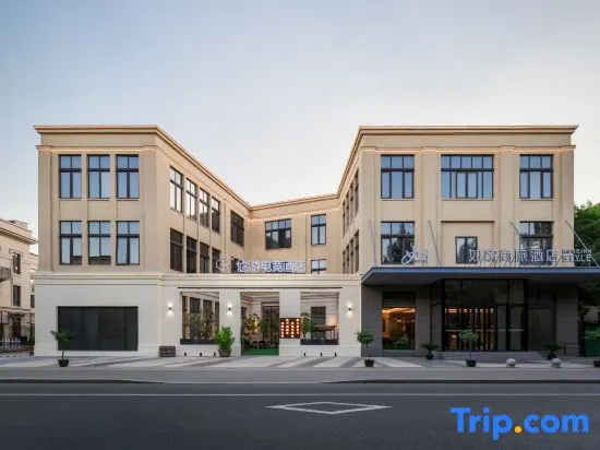 YouU E-sports Hotel
