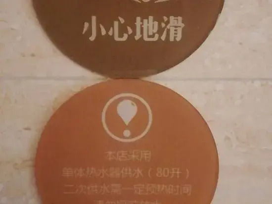 Xiangyu Boutique Hostel (Laizhou)