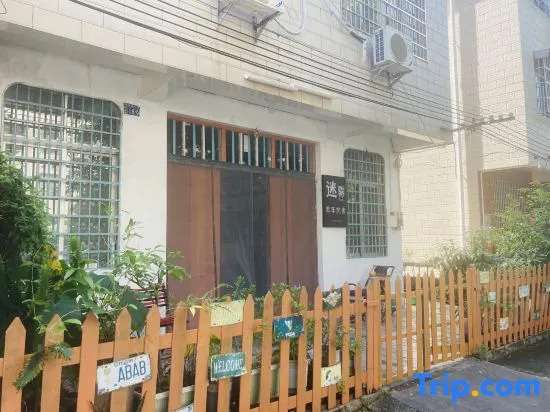 Beihai Misty Youth Hostel