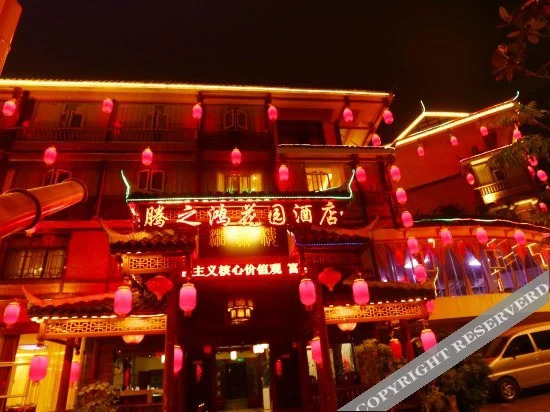 Lanjing Homestay (Kaili Miao Dong Ethnic Park)