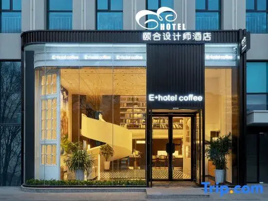 Yihe Design Hotel (Haidu Wanda Plaza)
