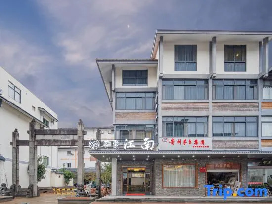Wuyishan Mingju jiangnan Homestay
