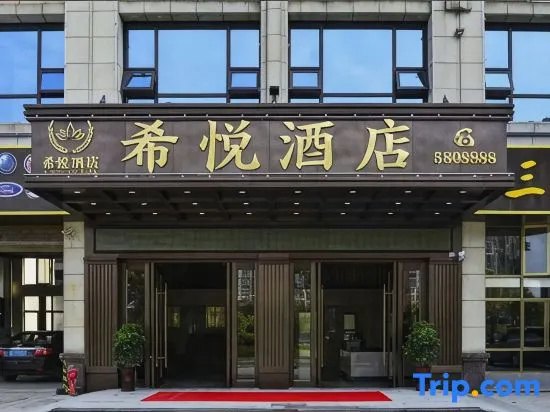 Xiyue Hotel Linyi